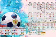 中国男足在巴黎奥运会上展示了高水平的比赛状态，中国男足在奥运会上的成绩